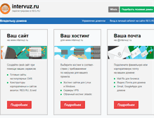 Tablet Screenshot of intervuz.ru